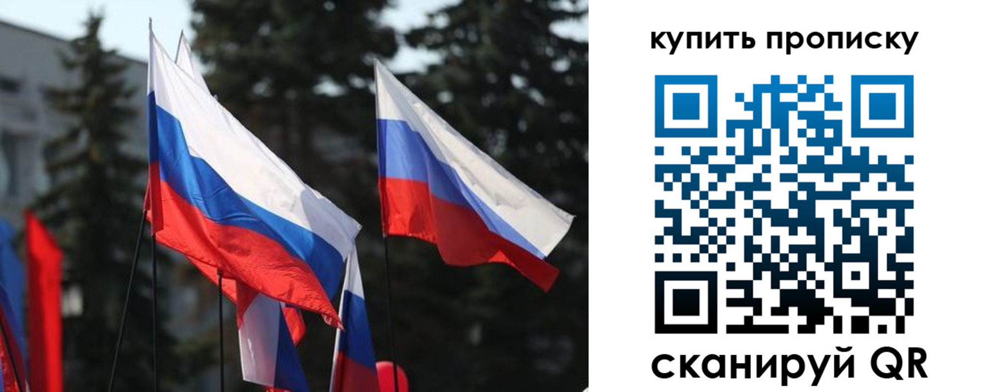 временная регистрация законно в Ленинск-Кузнецком